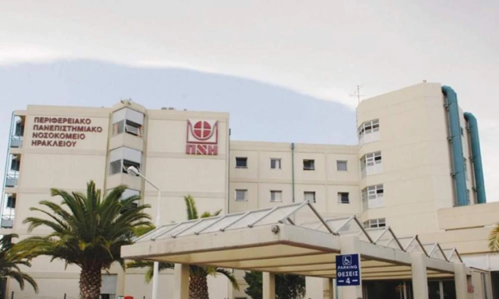 Ηράκλειο: Εξαιρετικά κρίσιμη η κατάσταση της 17χρονης μαθήτριας που υπέστη ανακοπή σε σχολική εκδρομή - Η ανακοίνωση του Νοσοκομείου